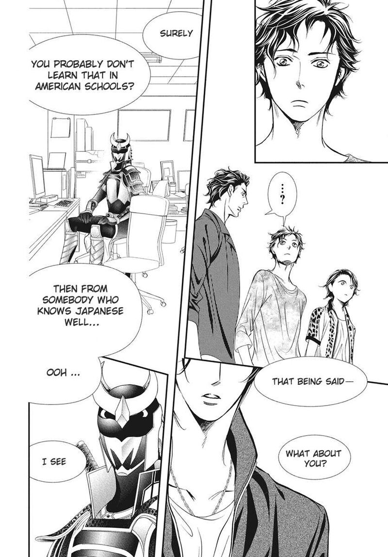 Skip Beat 337 7