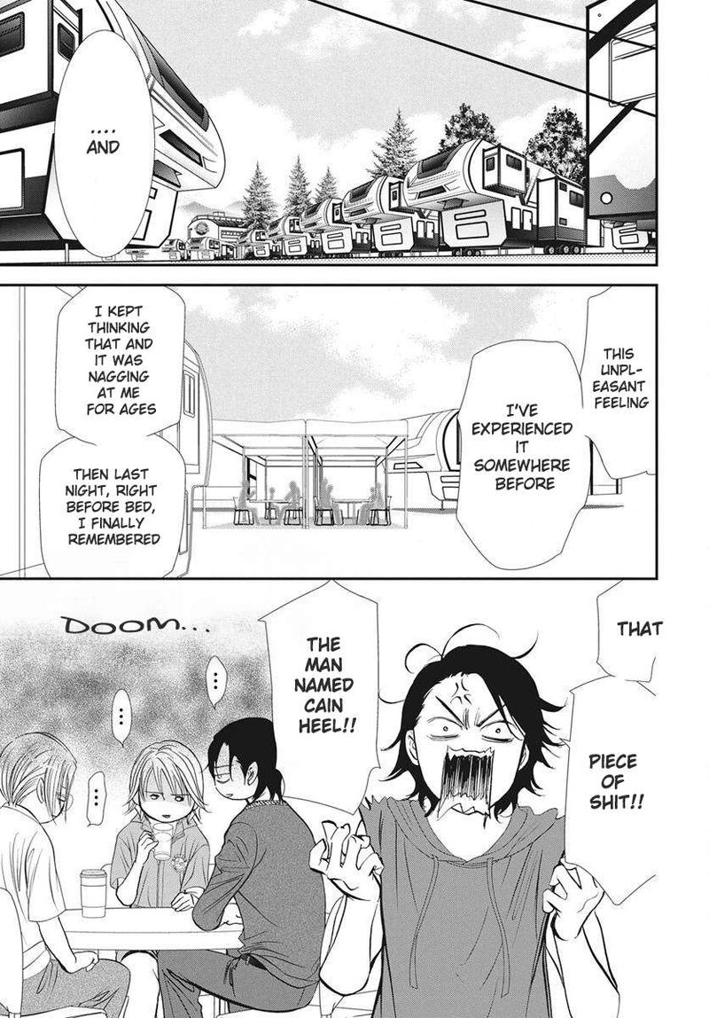 Skip Beat 338 12