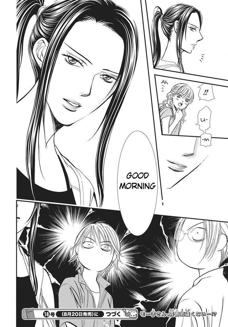 Skip Beat 338 19
