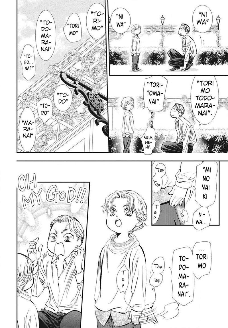 Skip Beat 338 5