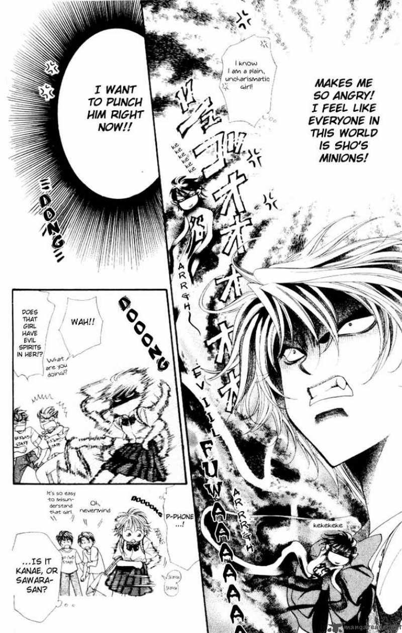 Skip Beat 37 17