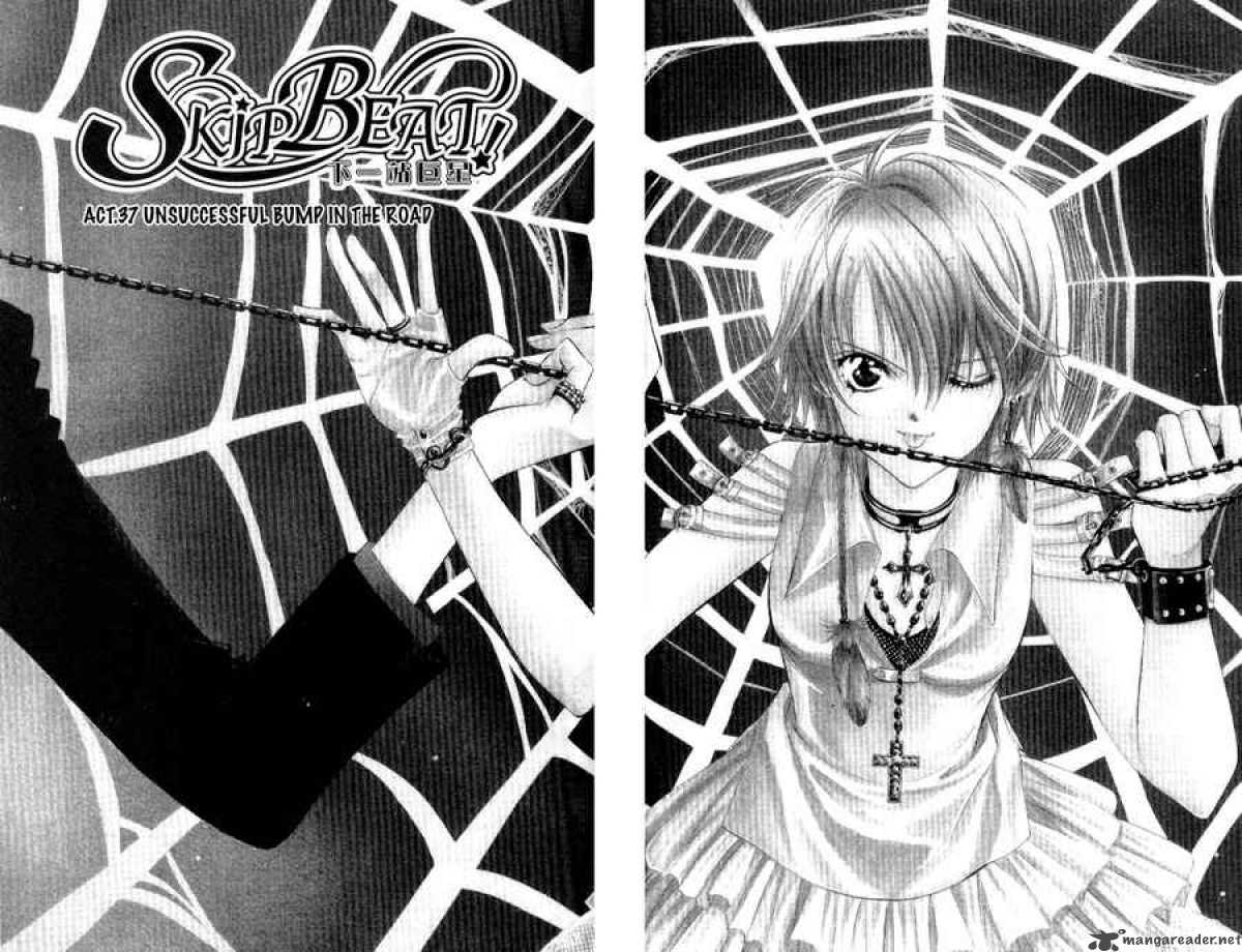 Skip Beat 37 2