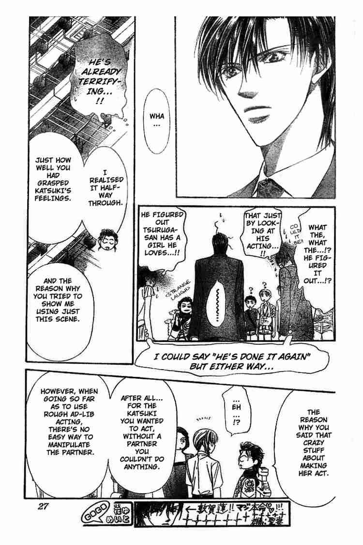 Skip Beat 76 16