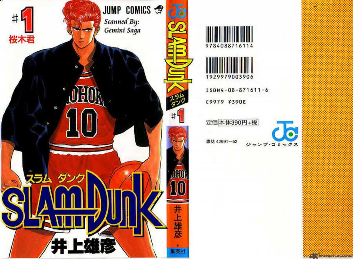 Slam Dunk 1 1