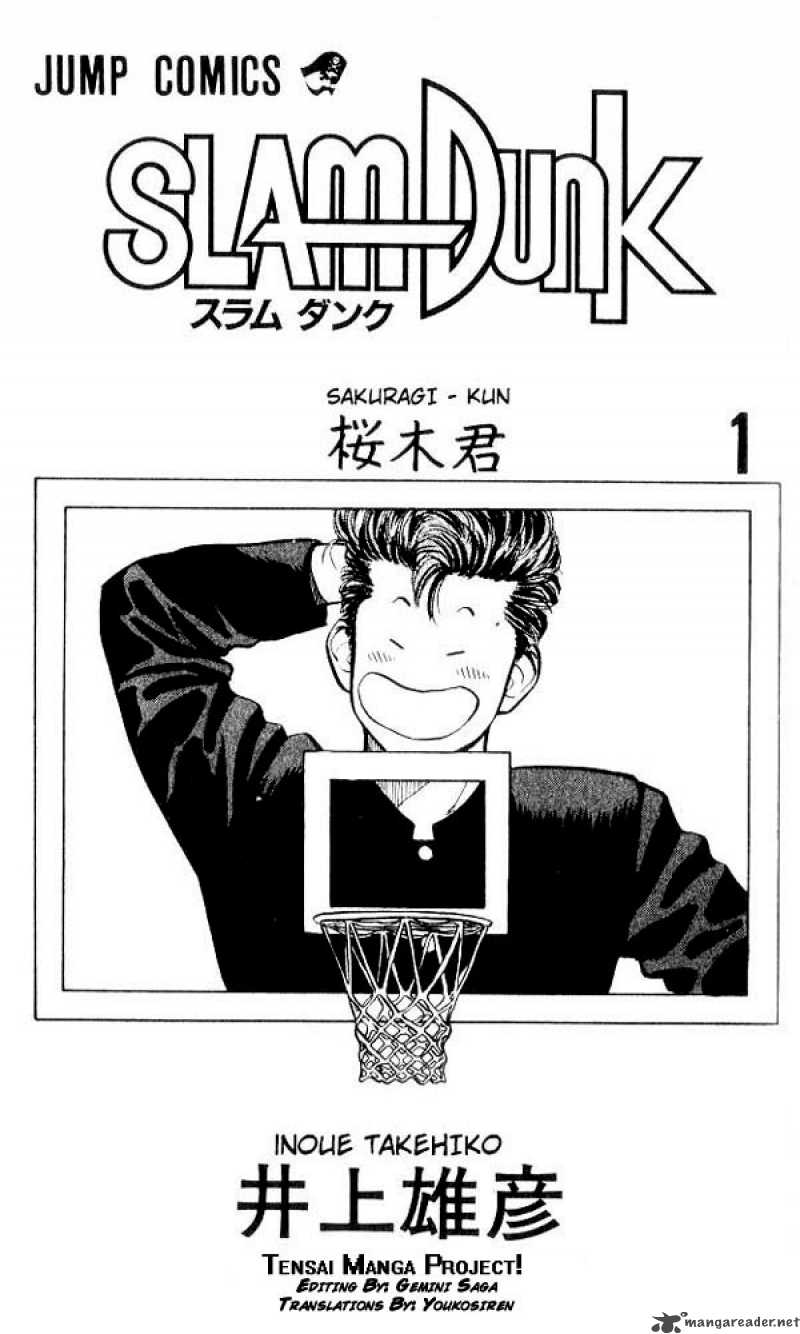 Slam Dunk 1 2