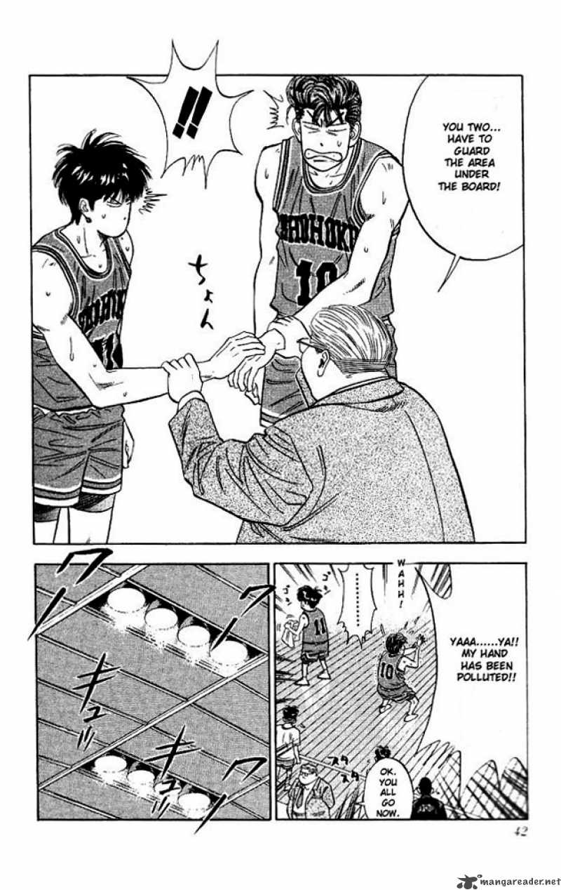 Slam Dunk 109 16