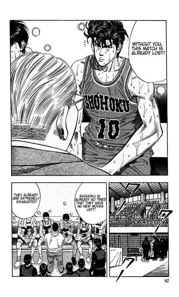 Slam Dunk 121 6