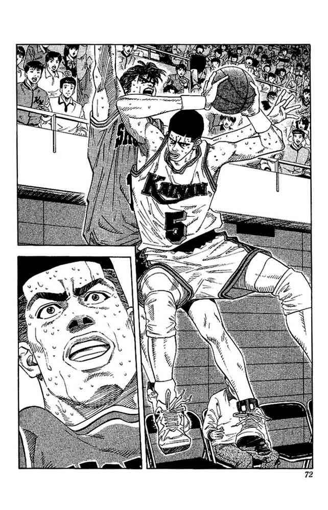 Slam Dunk 129 6