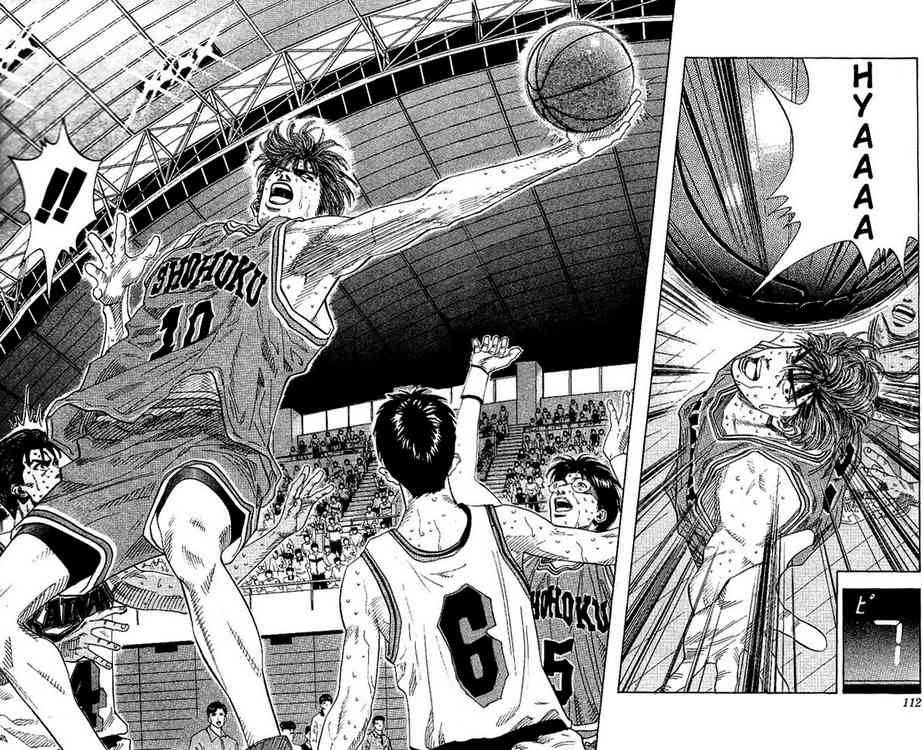 Slam Dunk 131 6