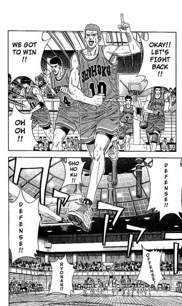 Slam Dunk 153 20