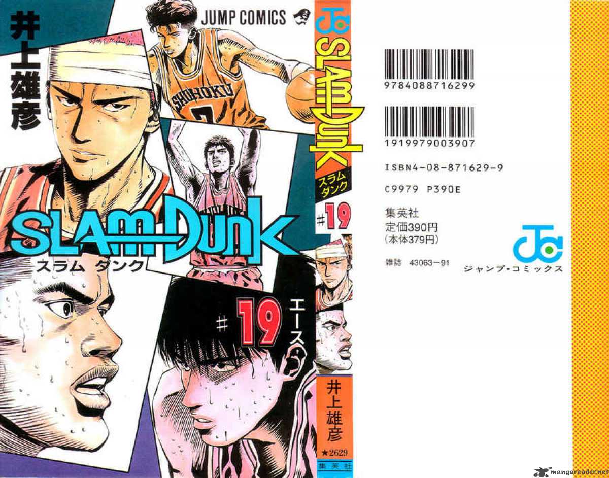 Slam Dunk 162 24