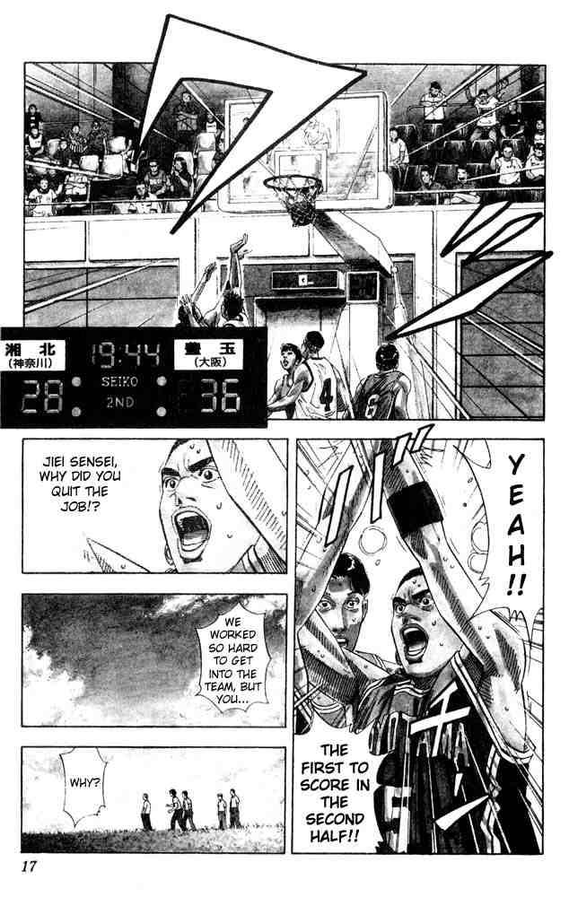 Slam Dunk 207 14