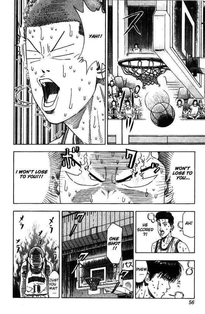 Slam Dunk 209 10