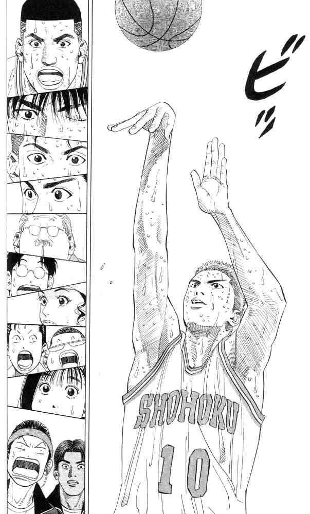 Slam Dunk 213 19