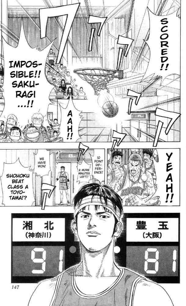 Slam Dunk 213 20