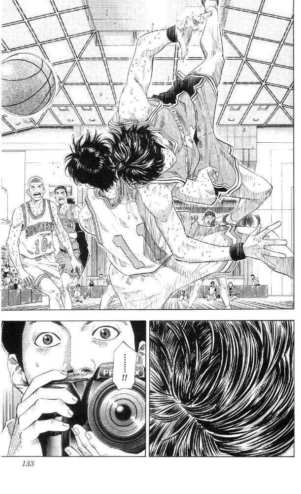 Slam Dunk 213 6