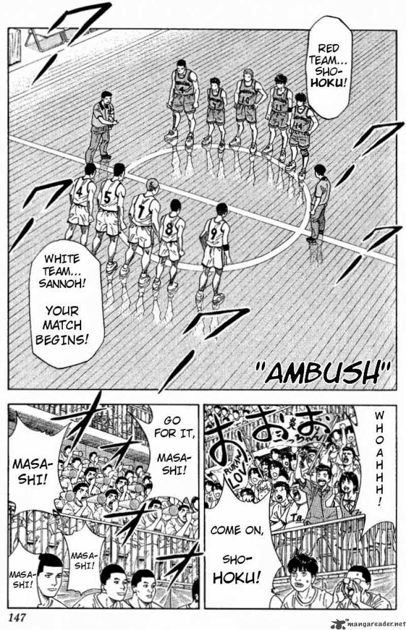 Slam Dunk 223 1