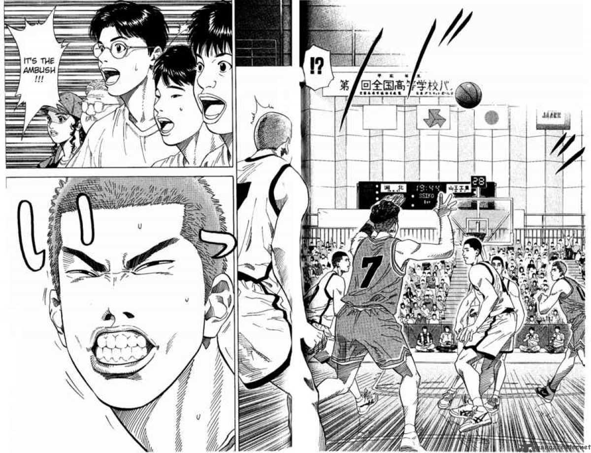 Slam Dunk 223 19