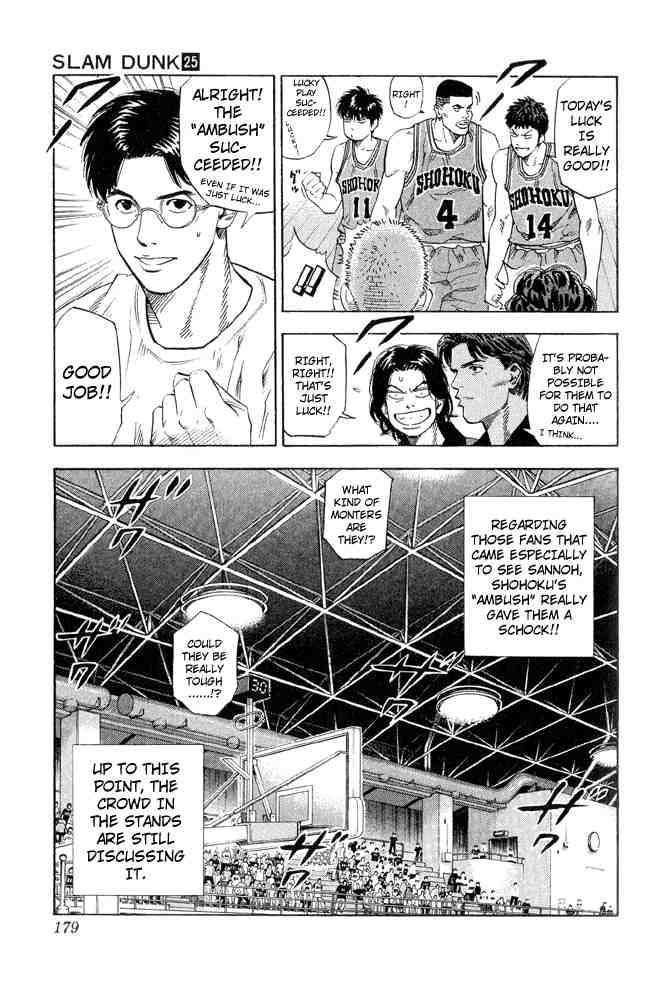 Slam Dunk 224 10