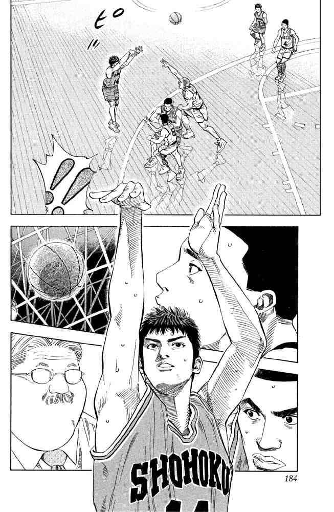 Slam Dunk 224 15