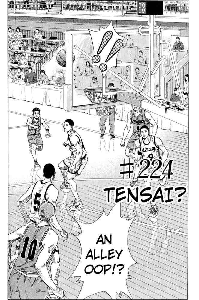 Slam Dunk 224 2