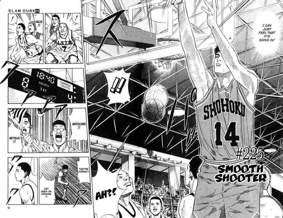 Slam Dunk 225 6