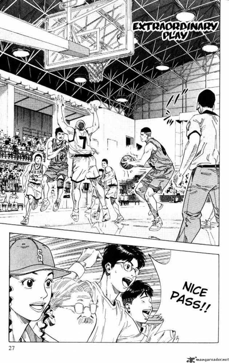 Slam Dunk 226 1