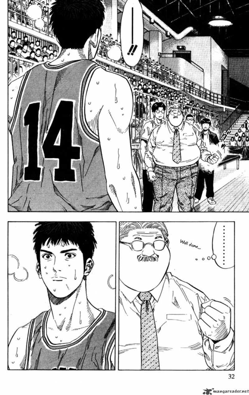 Slam Dunk 226 6