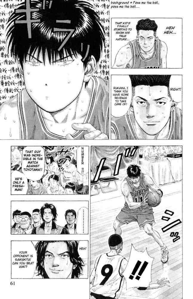 Slam Dunk 227 16