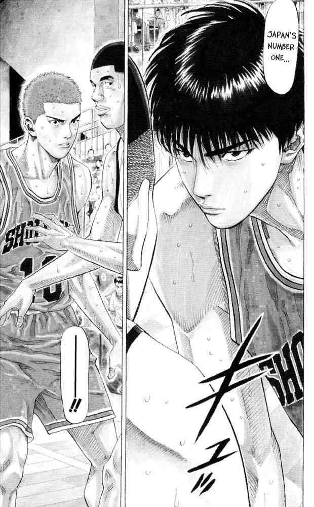 Slam Dunk 227 18