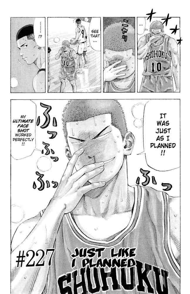 Slam Dunk 227 2