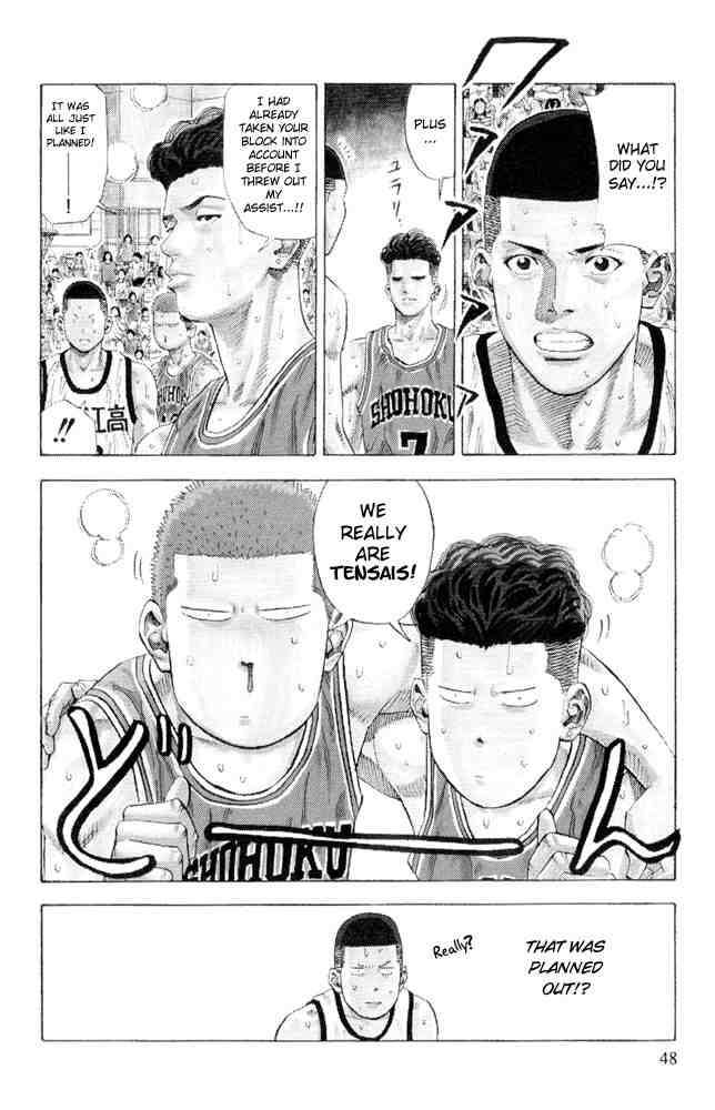 Slam Dunk 227 3