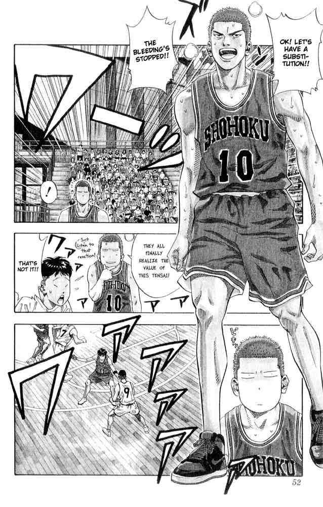 Slam Dunk 227 7