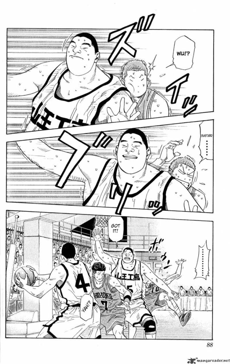 Slam Dunk 229 4