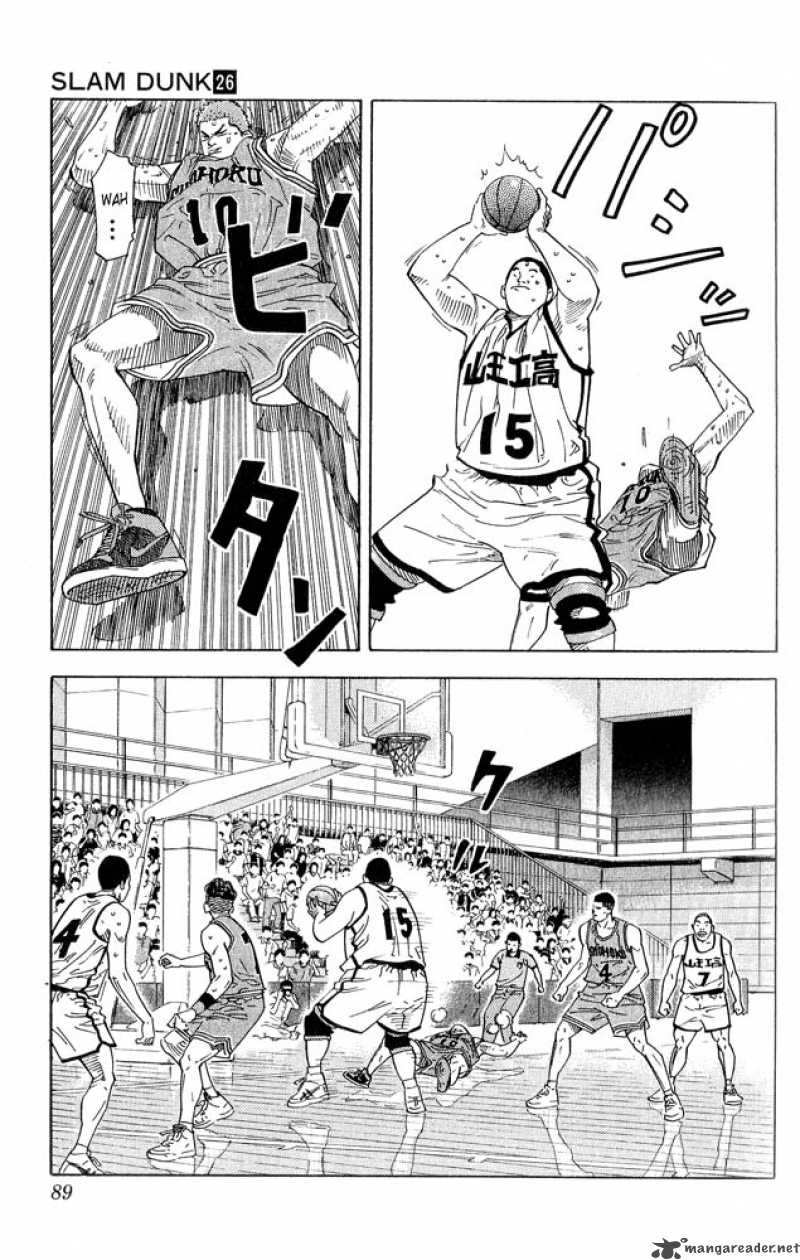 Slam Dunk 229 5