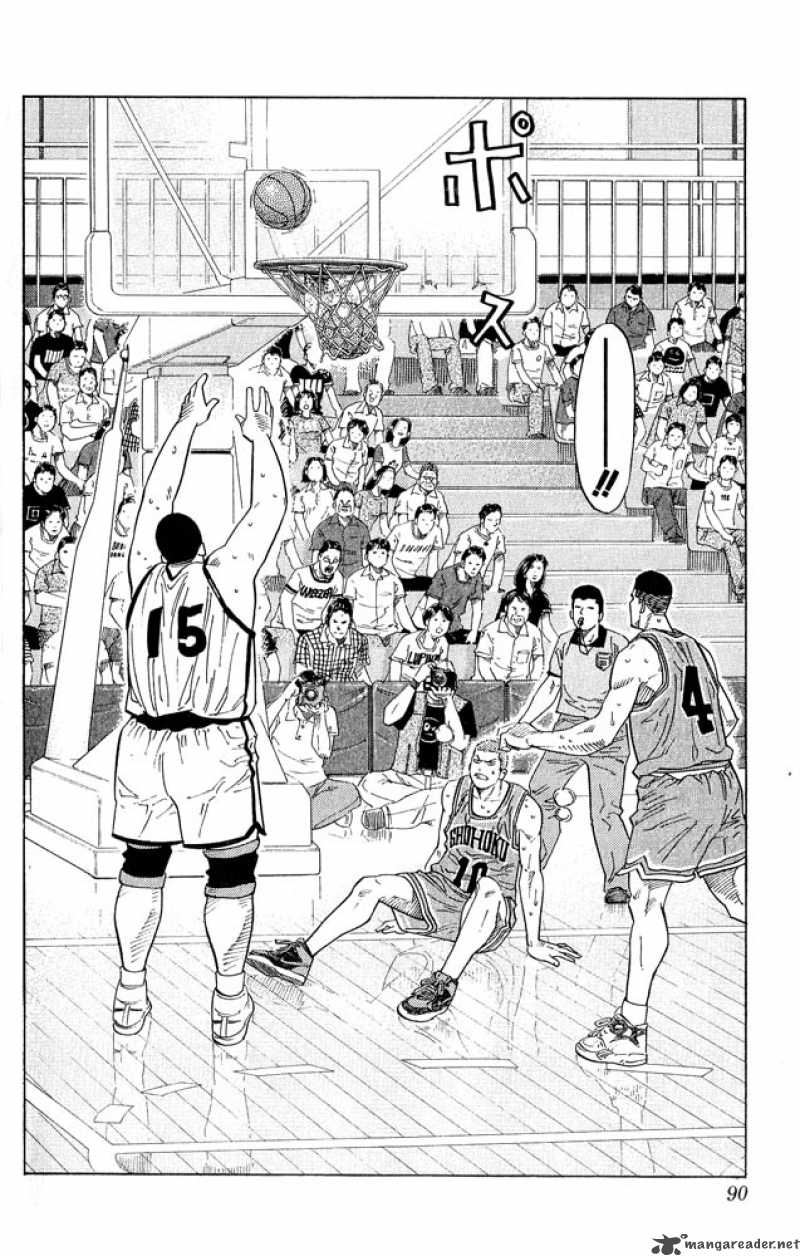 Slam Dunk 229 6