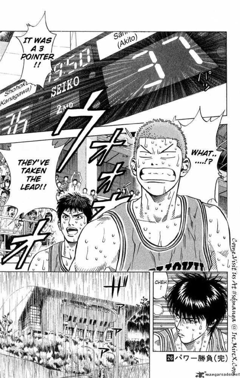 Slam Dunk 233 14