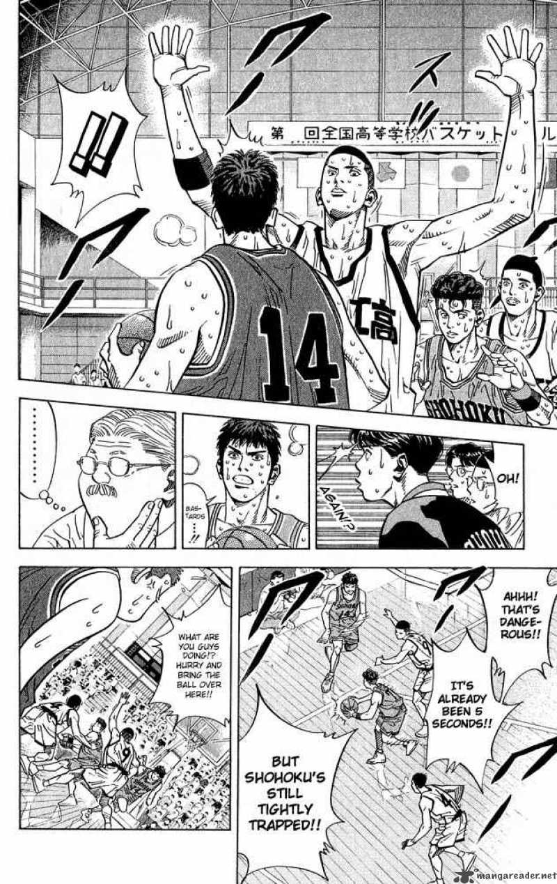 Slam Dunk 234 15