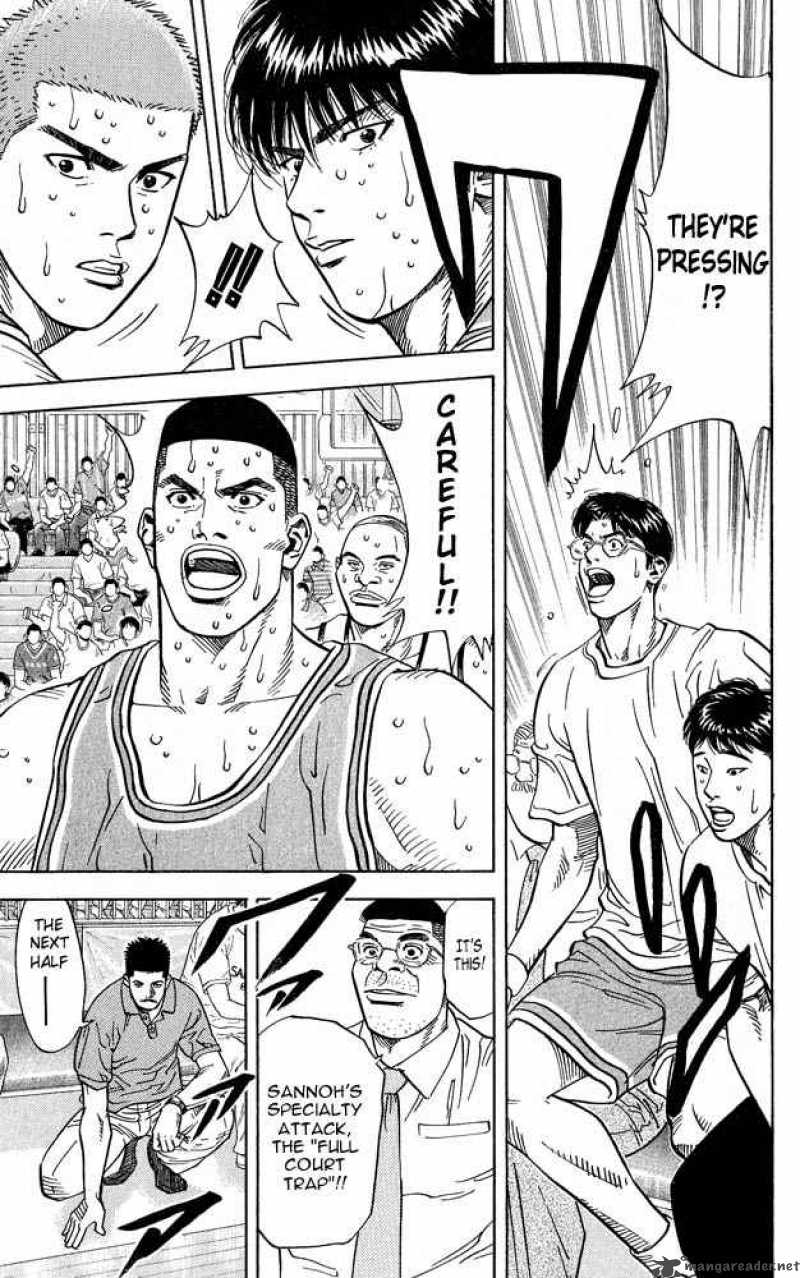 Slam Dunk 234 8