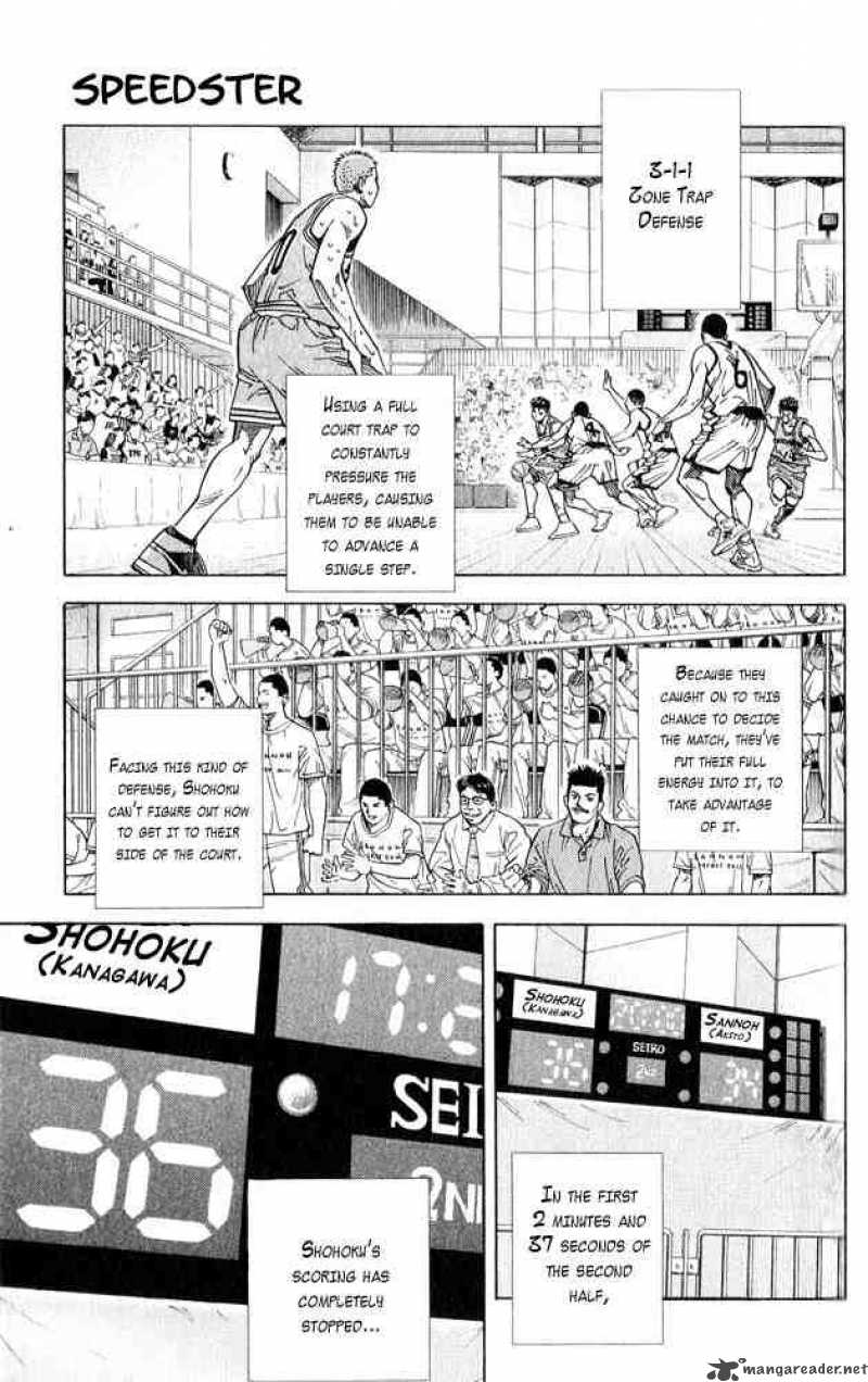 Slam Dunk 236 1