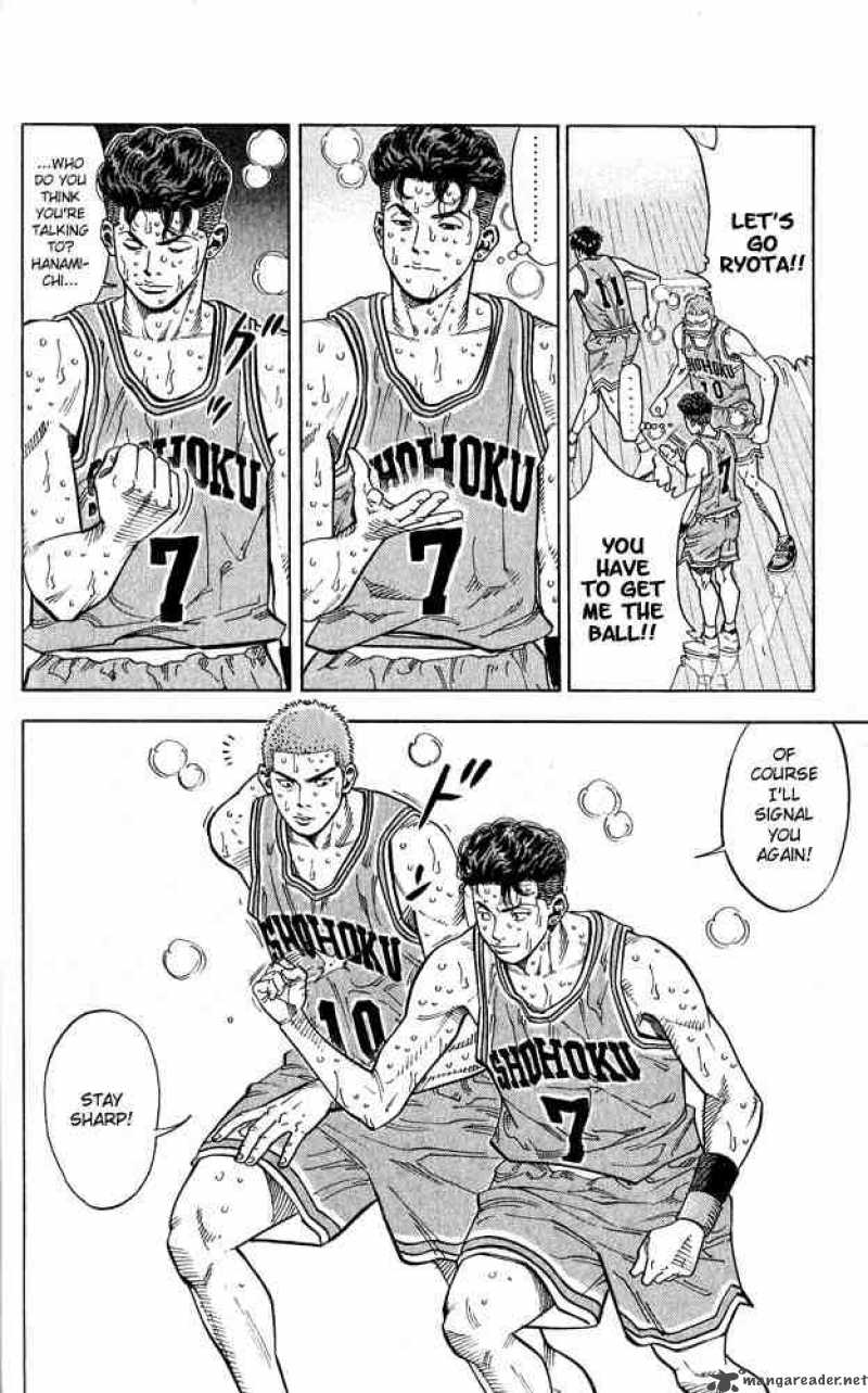 Slam Dunk 236 10