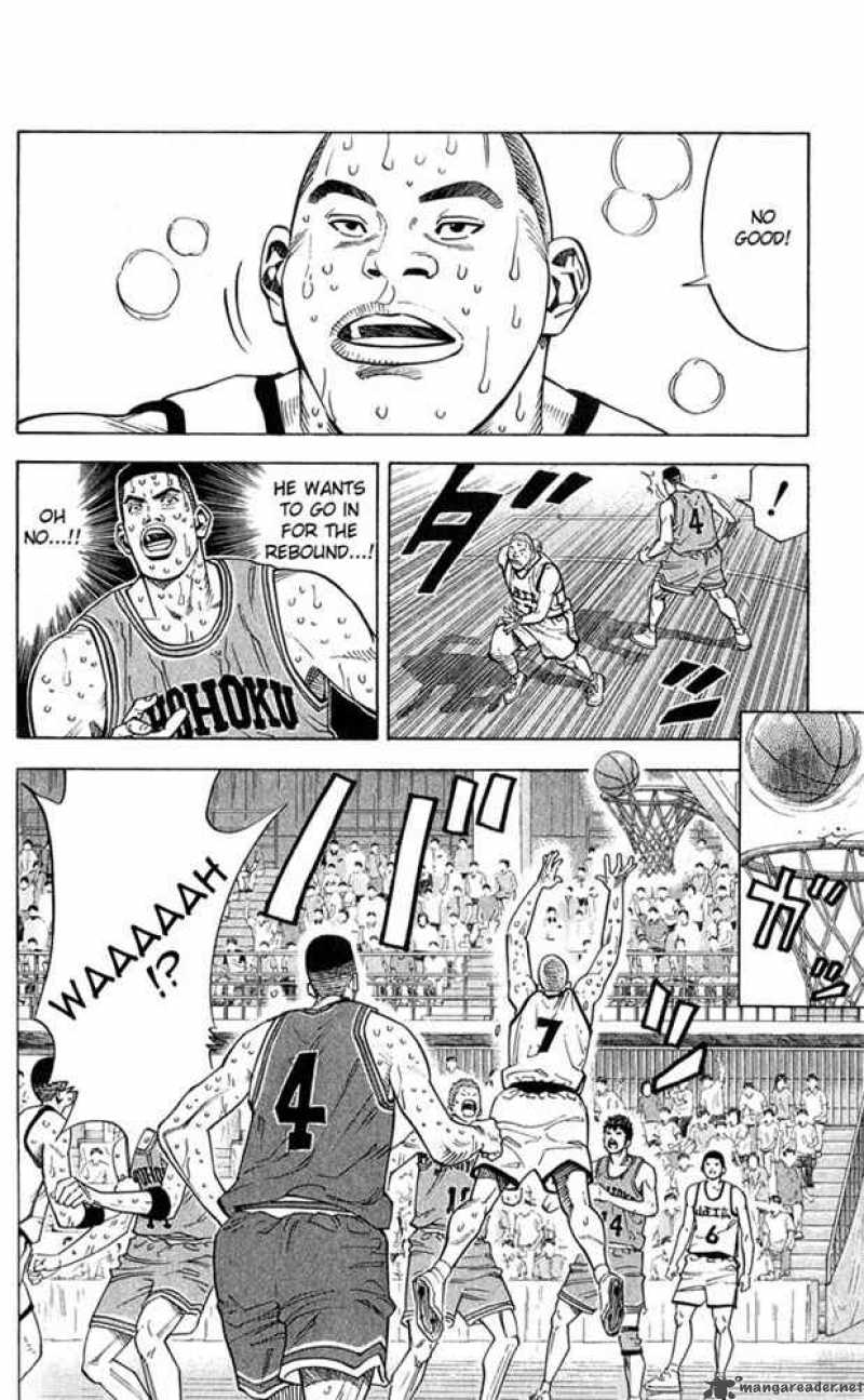 Slam Dunk 238 17