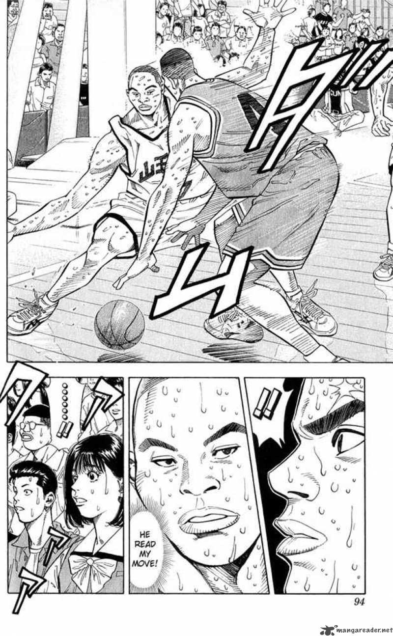 Slam Dunk 238 7