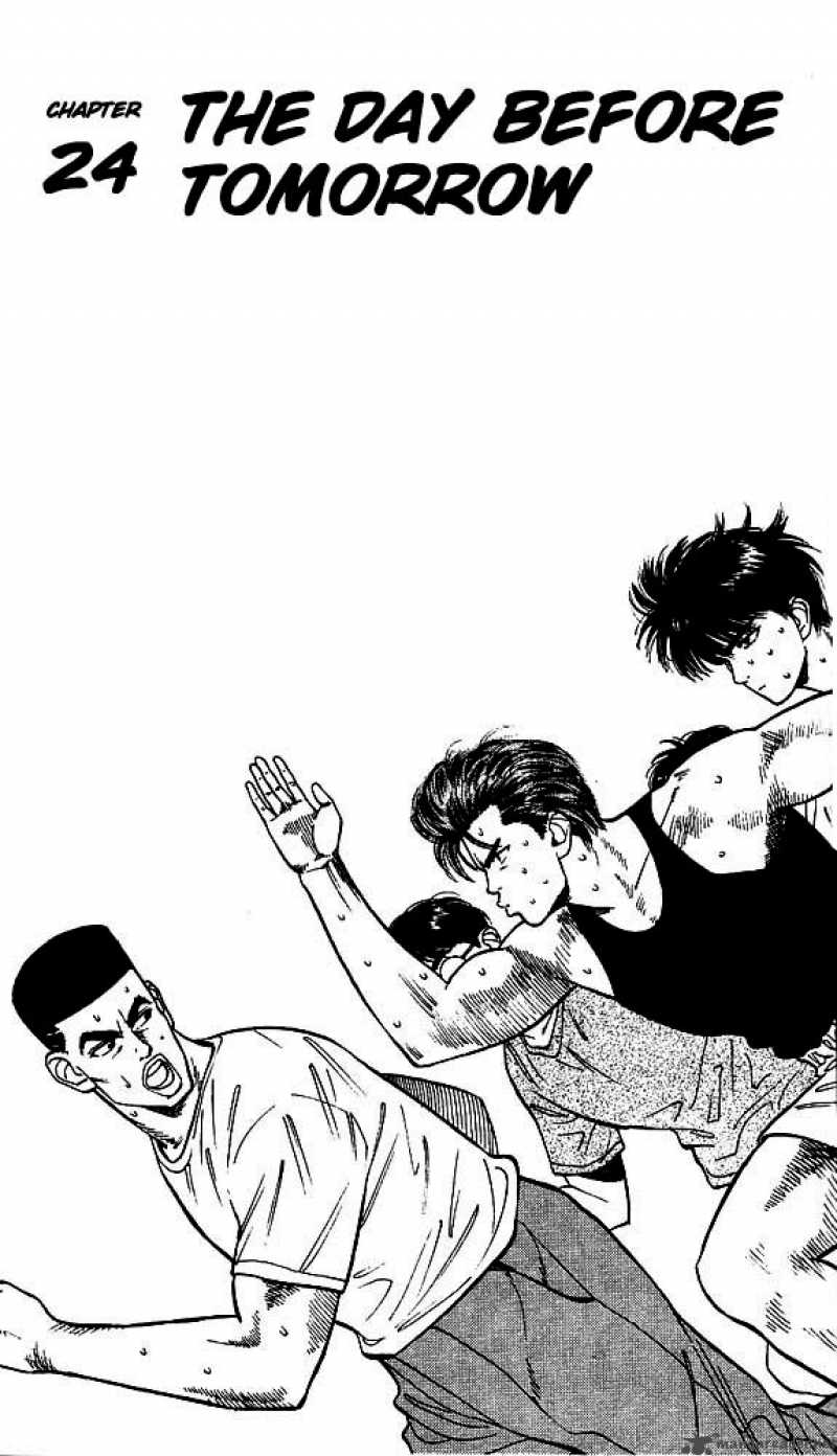 Slam Dunk 24 1