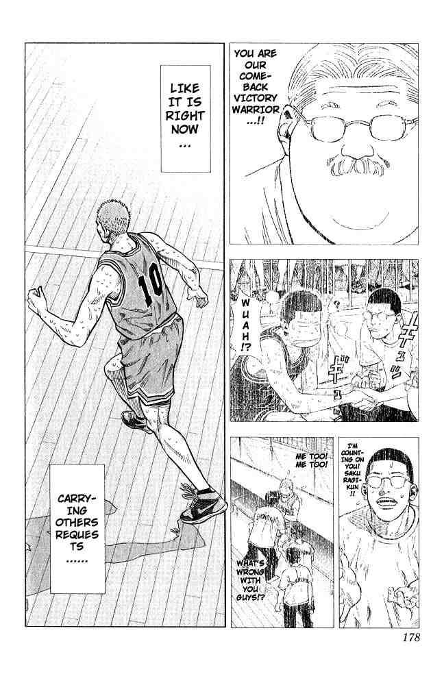 Slam Dunk 242 11