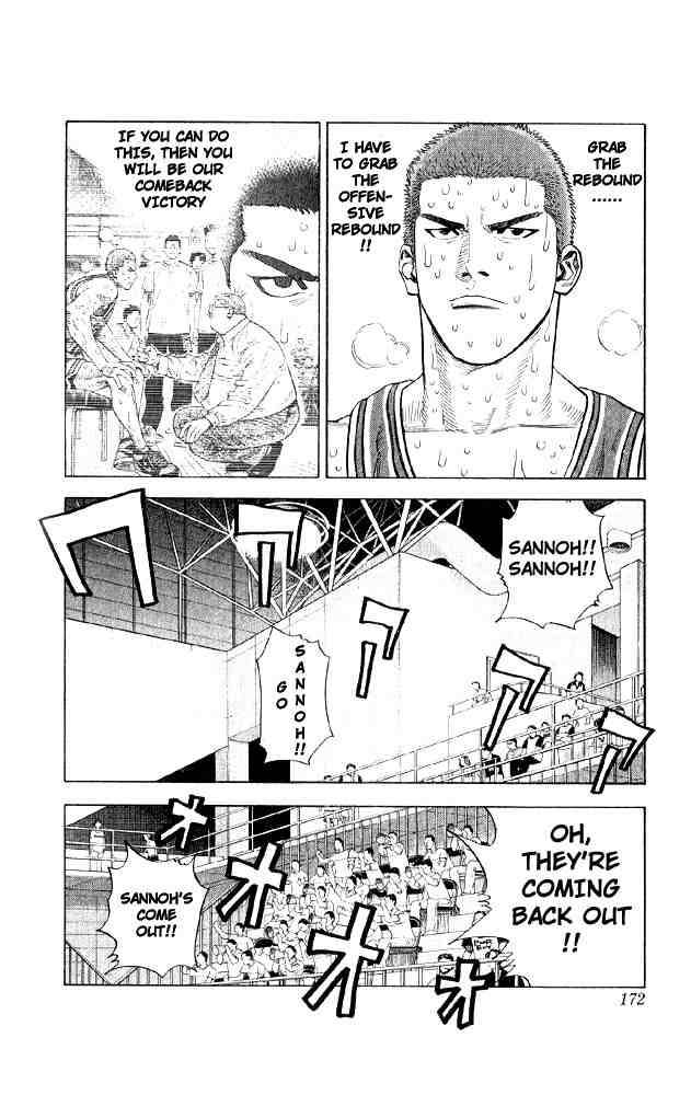 Slam Dunk 242 5