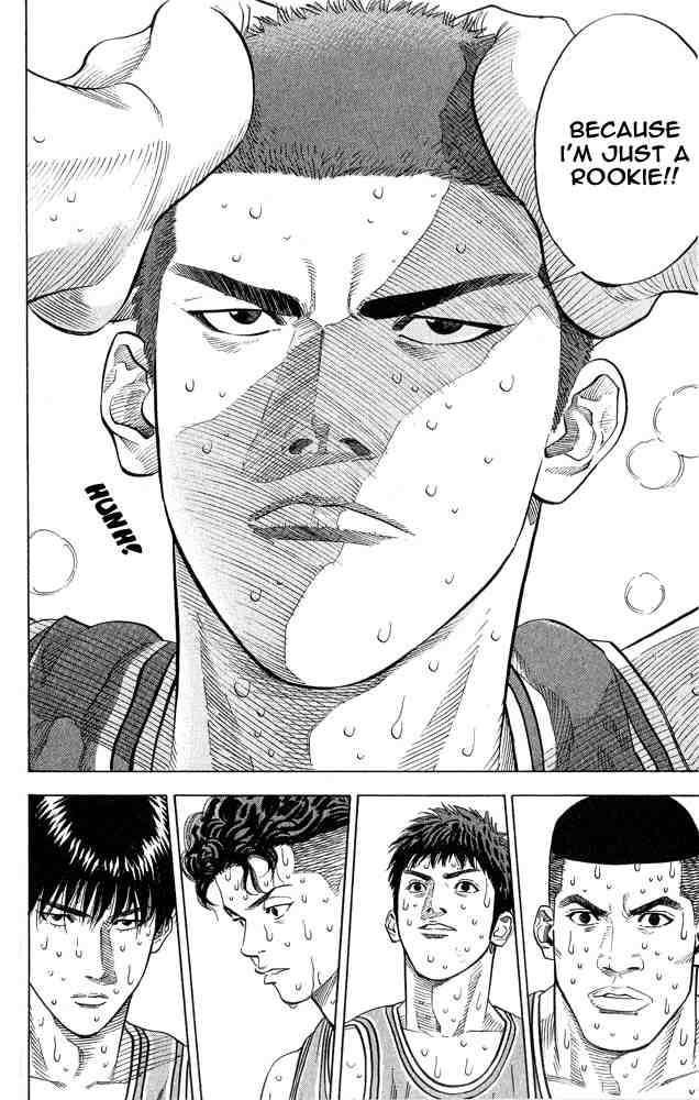 Slam Dunk 243 11