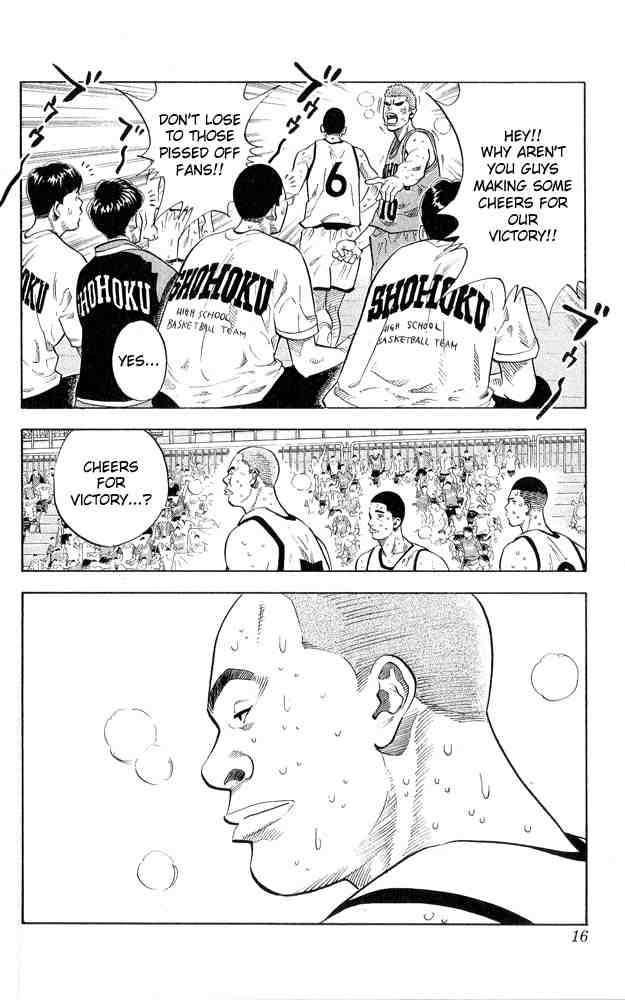 Slam Dunk 243 13