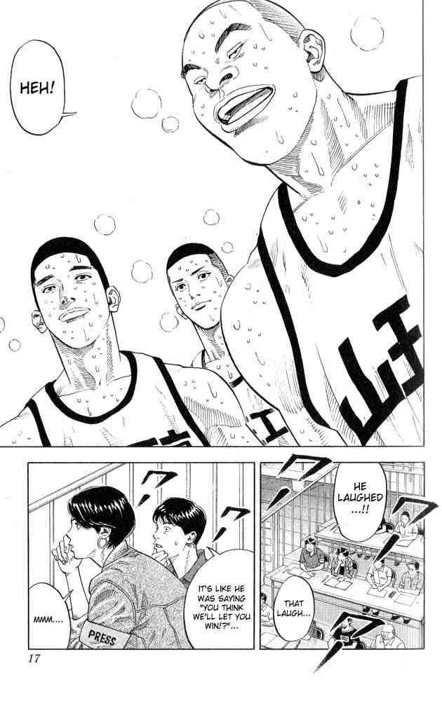 Slam Dunk 243 14