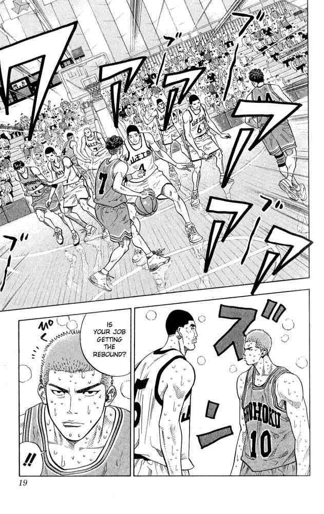 Slam Dunk 243 16